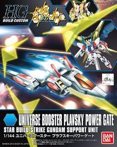 【在庫あり★即納可能】バンダイ ユニバースブースター プラフスキーパワーゲート (HGBC) (ガンプラ)
