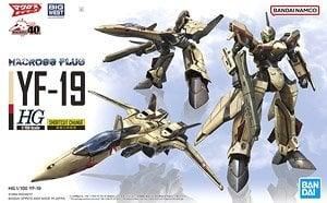 【在庫あり★即納可能】バンダイ YF-19 (HG) (プラモデル)