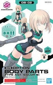 【在庫あり★即納可能】バンダイ 30MS オプションボディパーツ タイプA01 [カラーB] (プラモデル)