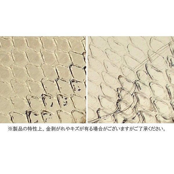 【メーカー直送】長財布★金運アップ 本パイソン 縁起良い天然錦蛇 ゴールド加工 財運 男女兼用 宝くじの保管にも ロングウォレット