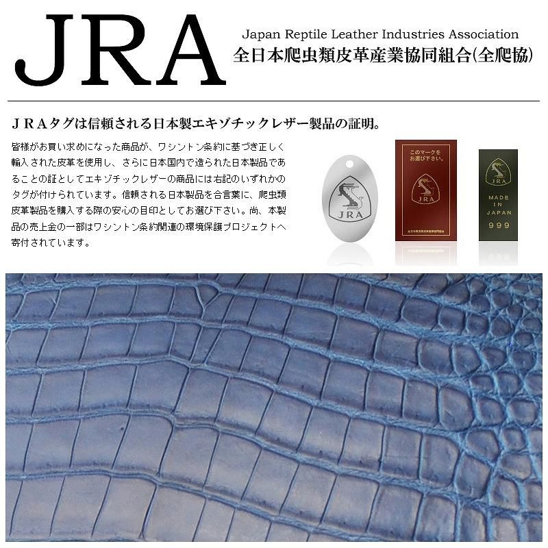 【メーカー直送】本クロコダイル革 セカンドクラッチバッグ★超限定モデル 大流行の藍染ブルーカラー Wファスナー式