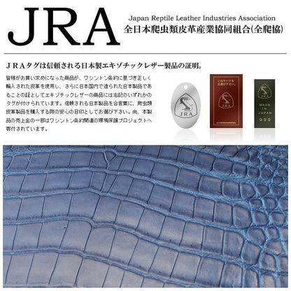 【メーカー直送】本クロコダイル革 セカンドクラッチバッグ★超限定モデル 大流行の藍染ブルーカラー Wファスナー式