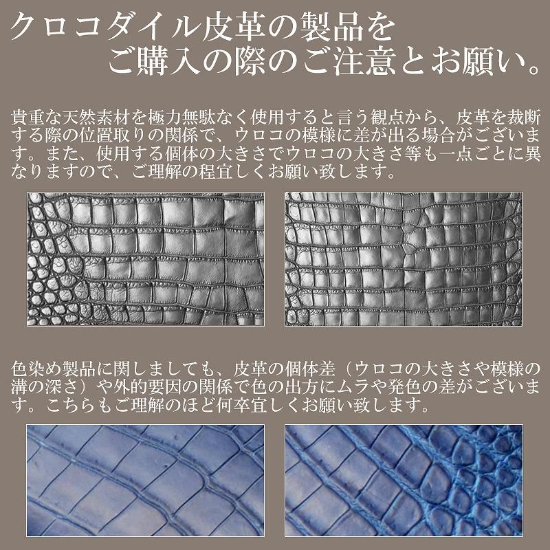 【メーカー直送】本クロコダイル革 セカンドクラッチバッグ★超限定モデル 大流行の藍染ブルーカラー Wファスナー式