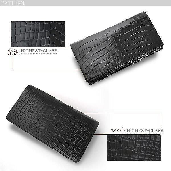 【メーカー直送】最高級 クロコダイル革 長財布★鰐革 無双タイプ 総マチ付き 中ベラ付き シンプルロングウォレット