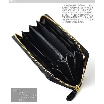 【メーカー直送】本クロコダイル 長財布★鰐革 エナメル艶タイプ ラウンドロングウォレット