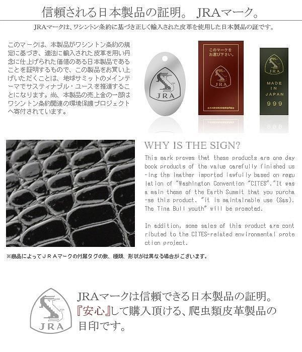 【メーカー直送】最高級 クロコダイルレザー ミニセカンドクラッチバッグ★JRA認定商品 日本製造 手付き 特殊モデル