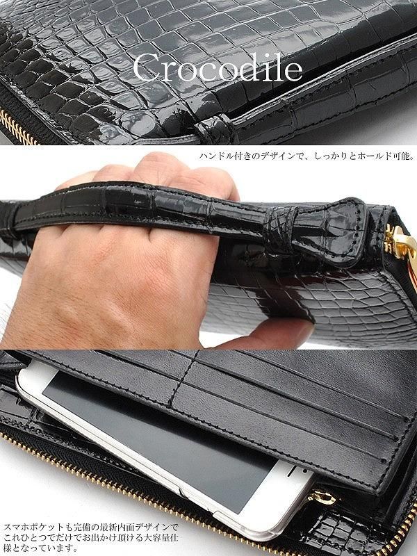 【メーカー直送】最高級 クロコダイルレザー セカンドクラッチバッグ★鰐革 お洒落 特殊ミニタイプ ゴールドシップ