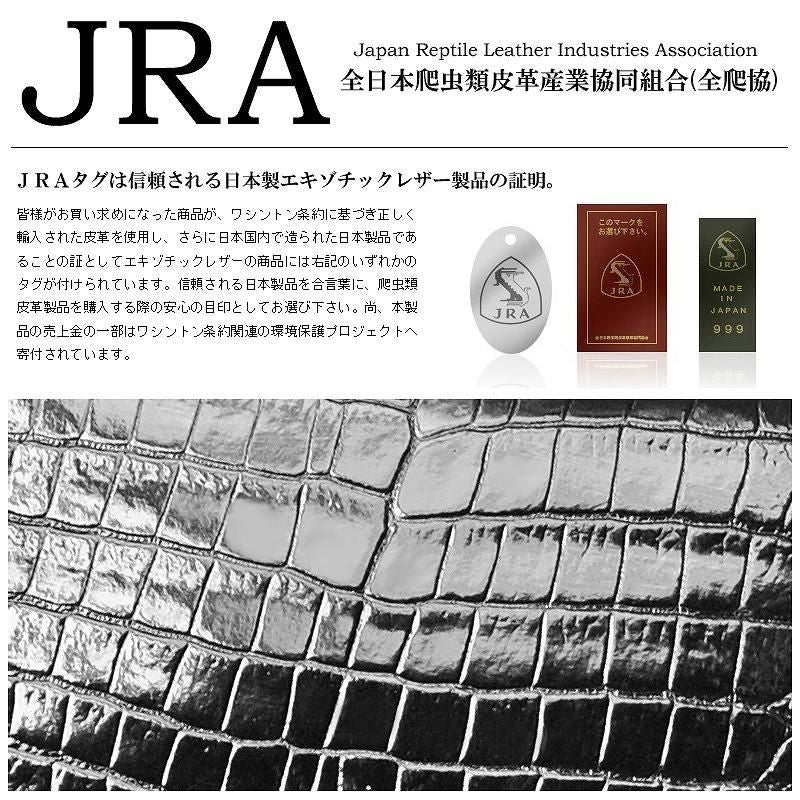 【メーカー直送】シャイニング本クロコダイルレザー 長財布★センター部分1枚取り 日本製 男女兼用 ラウンドロングウォレット