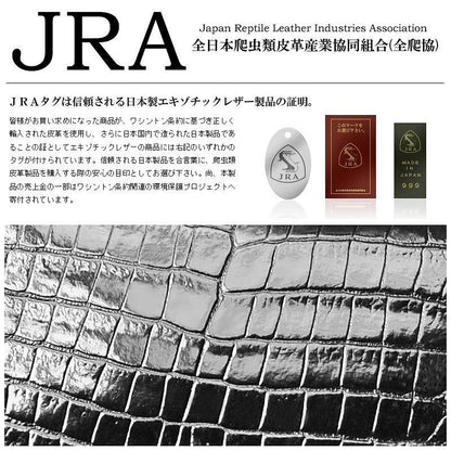 【メーカー直送】シャイニング本クロコダイルレザー 長財布★センター部分1枚取り 日本製 男女兼用 ラウンドロングウォレット