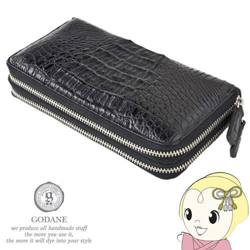 【お取り寄せ★納期 最長 約2週間】クロコダイル 長財布★GODANE ラウンドファスナー ブラック カイマンクロコ SPCW8056CP-BK 金運アップ