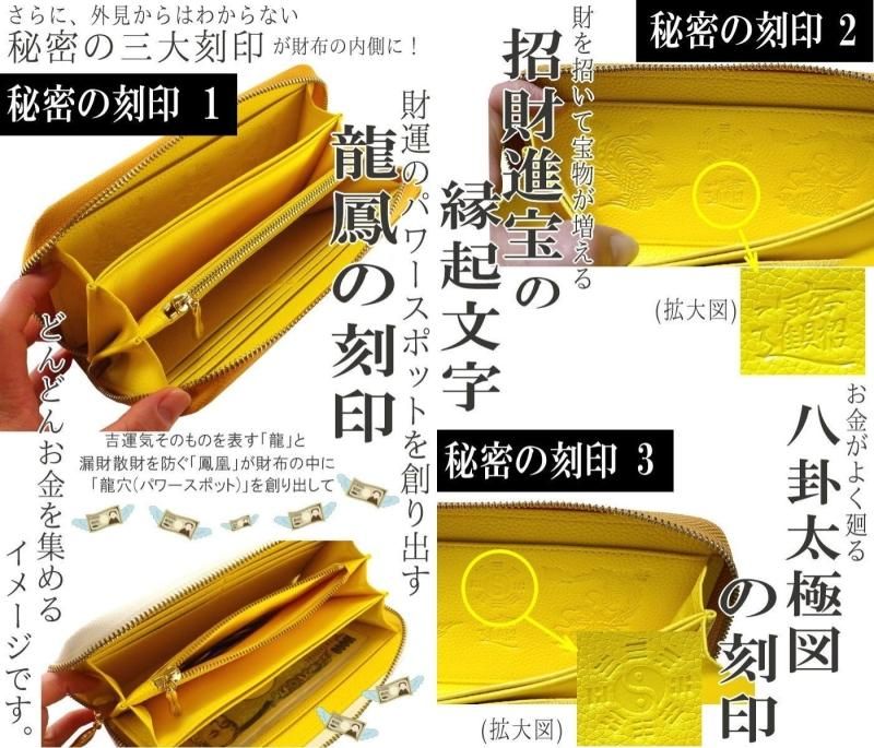 【お取り寄せ★納期 最長 約2週間】クロコダイル 牛本革製 長財布★金運祈願幸福の風水万倍長財布 金運アップ