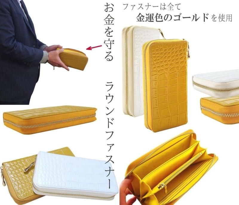【お取り寄せ★納期 最長 約2週間】クロコダイル 牛本革製 長財布★金運祈願幸福の風水万倍長財布 金運アップ