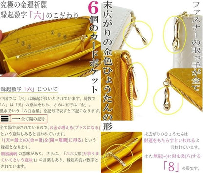 【お取り寄せ★納期 最長 約2週間】クロコダイル 牛本革製 長財布★金運祈願幸福の風水万倍長財布 金運アップ