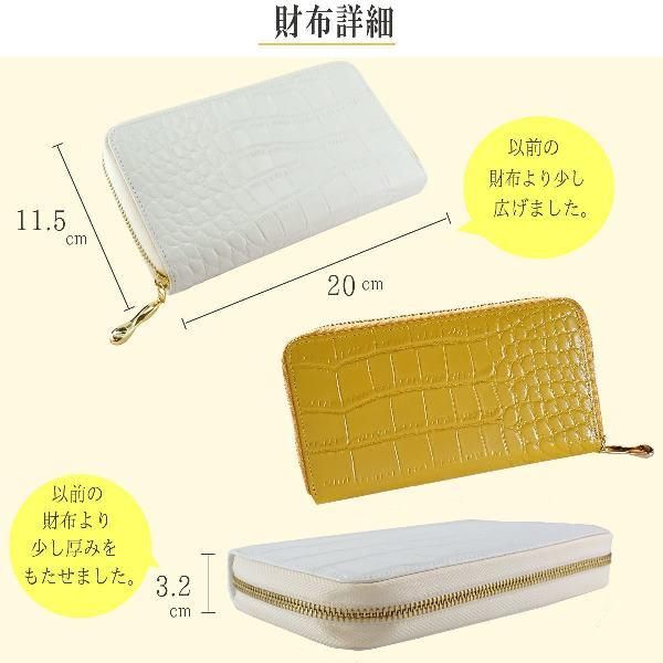 【お取り寄せ★納期 最長 約2週間】クロコダイル 牛本革製 長財布★金運祈願幸福の風水万倍長財布 金運アップ