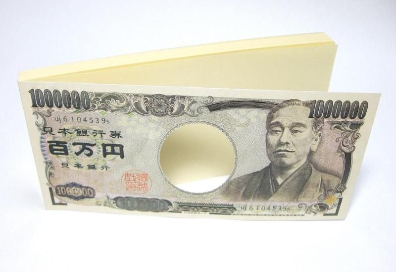 【お取り寄せ★納期 最長 約2週間】お札の元 ダミー 100万円 メモ帳★風水では財布の中にできるだけお札を入れると良いのですが同じ大きさに切った紙でも可！