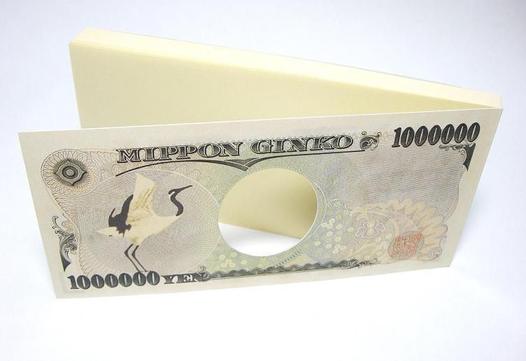 【お取り寄せ★納期 最長 約2週間】お札の元 ダミー 100万円 メモ帳★風水では財布の中にできるだけお札を入れると良いのですが同じ大きさに切った紙でも可！