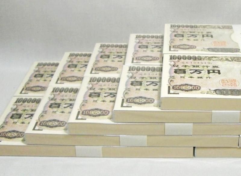 【お取り寄せ★納期 最長 約2週間】お札の元 ダミー 100万円 メモ帳★風水では財布の中にできるだけお札を入れると良いのですが同じ大きさに切った紙でも可！
