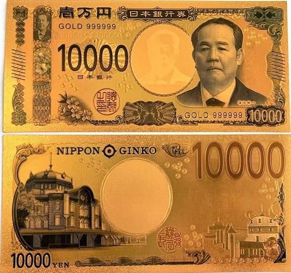 【お取り寄せ★納期 最長 約2週間】お札の元 ゴールド 新壱萬円札★お財布に入れて金運アップ