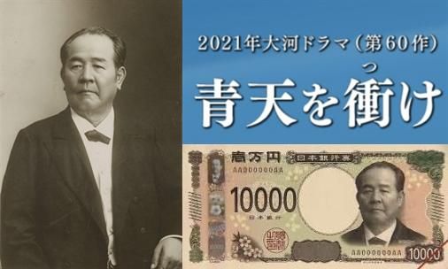 【お取り寄せ★納期 最長 約2週間】お札の元 ゴールド 新壱萬円札★お財布に入れて金運アップ