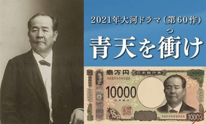 【お取り寄せ★納期 最長 約2週間】お札の元 ゴールド 新壱萬円札★お財布に入れて金運アップ