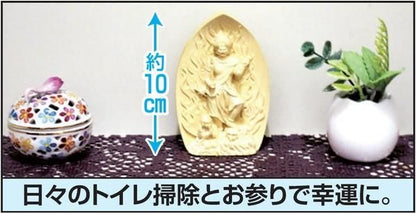 【お取り寄せ★納期 最長 約2週間】トイレの神様 木彫り 烏枢沙摩明王像 お札＆写真付きセット