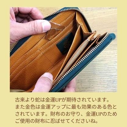 【お取り寄せ★納期 最長 約2週間】お財布 蛇 お守り★開運グッズ 金運アップ 財運 風水 錦蛇 ダイヤモンドパイソン へび ゴールド 縁起物