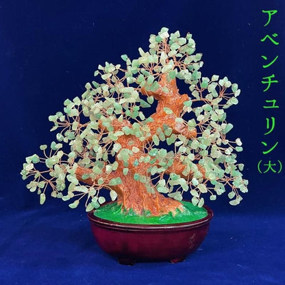 【お取り寄せ★納期 最長 約2週間】開運☆金のなる木 大★天然石 金運 置物