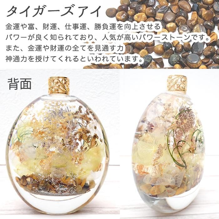 【お取り寄せ★納期 最長 約2週間】ハーバリウム Picturerium 龍と鳳凰★瑞獣 風水 置物 ガラス 開運 仕事運 出世 財運 金運 恋愛