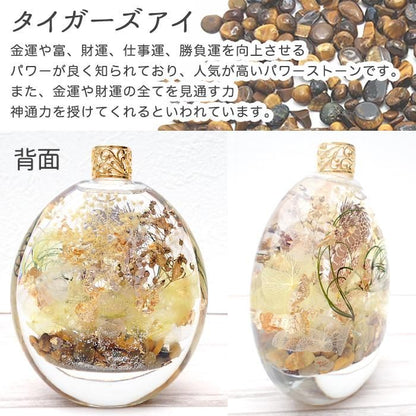 【お取り寄せ★納期 最長 約2週間】ハーバリウム Picturerium 龍と鳳凰★瑞獣 風水 置物 ガラス 開運 仕事運 出世 財運 金運 恋愛