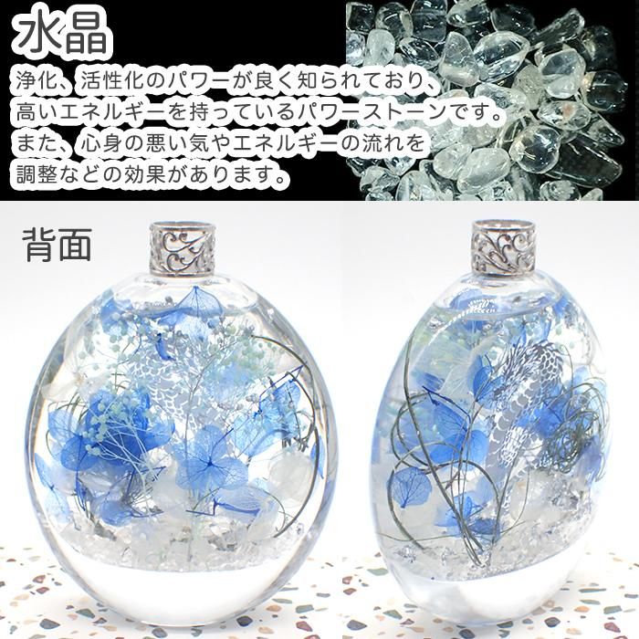 【お取り寄せ★納期 最長 約2週間】ハーバリウム Picturerium 龍と鳳凰★瑞獣 風水 置物 ガラス 開運 仕事運 出世 財運 金運 恋愛