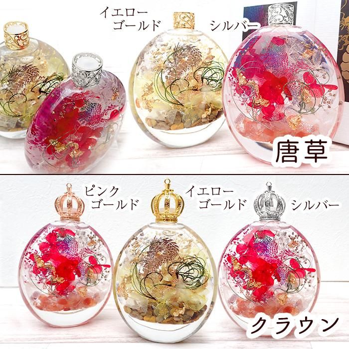【お取り寄せ★納期 最長 約2週間】ハーバリウム Picturerium 龍と鳳凰★瑞獣 風水 置物 ガラス 開運 仕事運 出世 財運 金運 恋愛