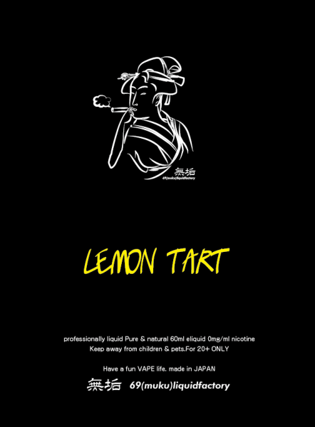 赤字上等★激安セール【在庫ラスト1個★即納可能】69 (無垢) Liquid Factory LEMON TART 60ml★ムク リキッド ファクトリー レモンタルト
