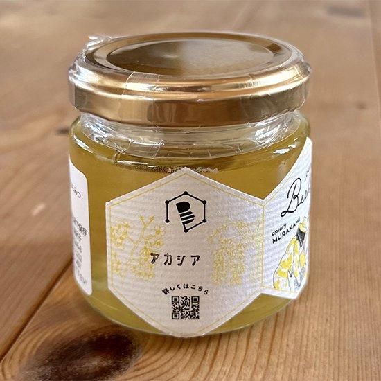【お取り寄せ★納期 最長 約2週間】村上養蜂　Beehive アカシア 100g