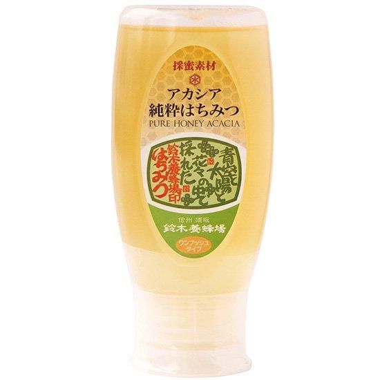 【お取り寄せ★納期 最長 約2週間】創健社 鈴木養蜂場 アカシア純粋蜂蜜 プッシュボトル 500g / 060286