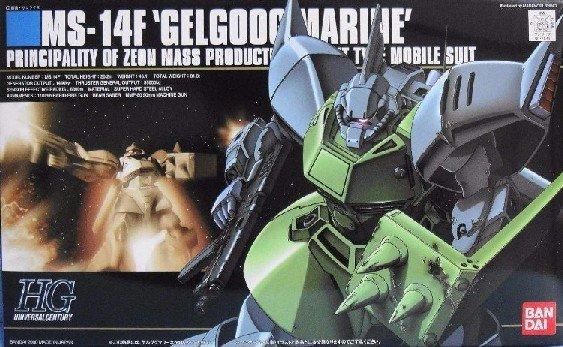 【再販予約】バンダイ MS-14F ゲルググマリーネ (HGUC) (ガンプラ)