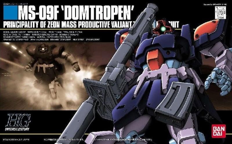 【在庫あり★即納可能】バンダイ MS-09F ドムトローペン (HGUC) (ガンプラ)
