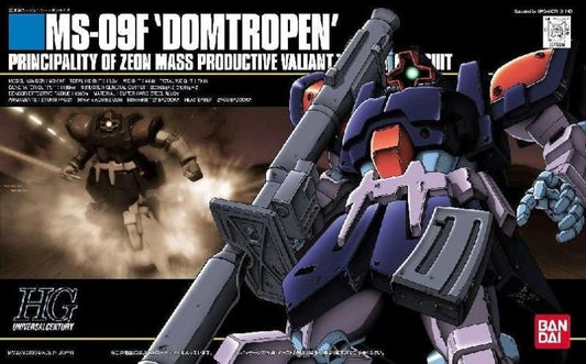【在庫あり★即納可能】バンダイ MS-09F ドムトローペン (HGUC) (ガンプラ)