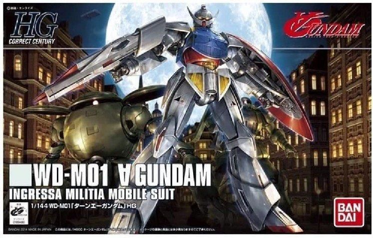 【再販予約】バンダイ ターンエーガンダム (HGCC) (ガンプラ)