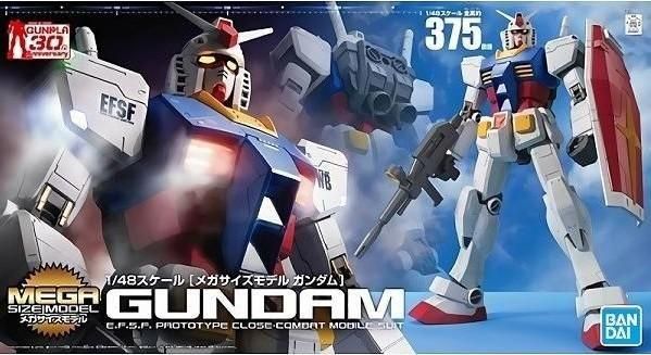 【再販予約】バンダイ メガサイズモデル RX-78-2 ガンダム (1/48) (ガンプラ)