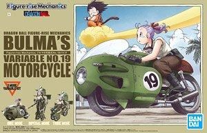 【在庫あり★即納可能】バンダイ フィギュアライズメカニクス ブルマの可変式No.19バイク