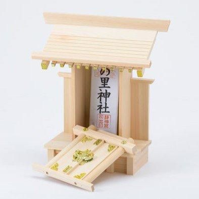 【在庫あり★即納可能】神棚 大天理★神具 神事用品 推し神棚 推し活 コレクションラック ディスプレイ 飾り棚 収納 オタ活