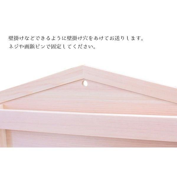 【在庫あり★即納可能】お札差し★神具 神事用品 推し神棚 推し活 コレクションラック ディスプレイ 飾り棚 収納 オタ活