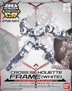 【再販予約】バンダイ SDガンダム クロスシルエット クロスシルエットフレーム［ホワイト］ (SD) (ガンプラ)