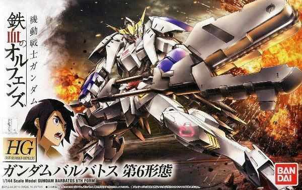 【在庫あり★即納可能】バンダイ ガンダムバルバトス 第6形態 (HG) (ガンプラ)