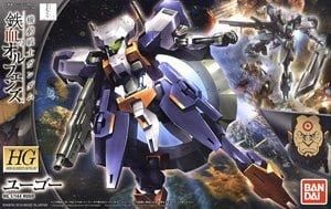 【在庫あり★即納可能】バンダイ ユーゴー (HG) (ガンプラ)