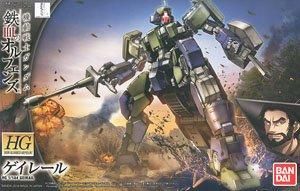 【在庫あり★即納可能】バンダイ ゲイレール (HG) (ガンプラ)