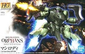 【在庫あり★即納可能】バンダイ マンロディ (HG) (ガンプラ)