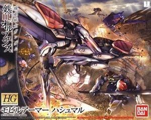 【在庫あり★即納可能】バンダイ モビルアーマー ハシュマル (HG) (ガンプラ)