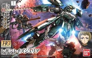 【在庫あり★即納可能】バンダイ レギンレイズジュリア (HG) (ガンプラ)
