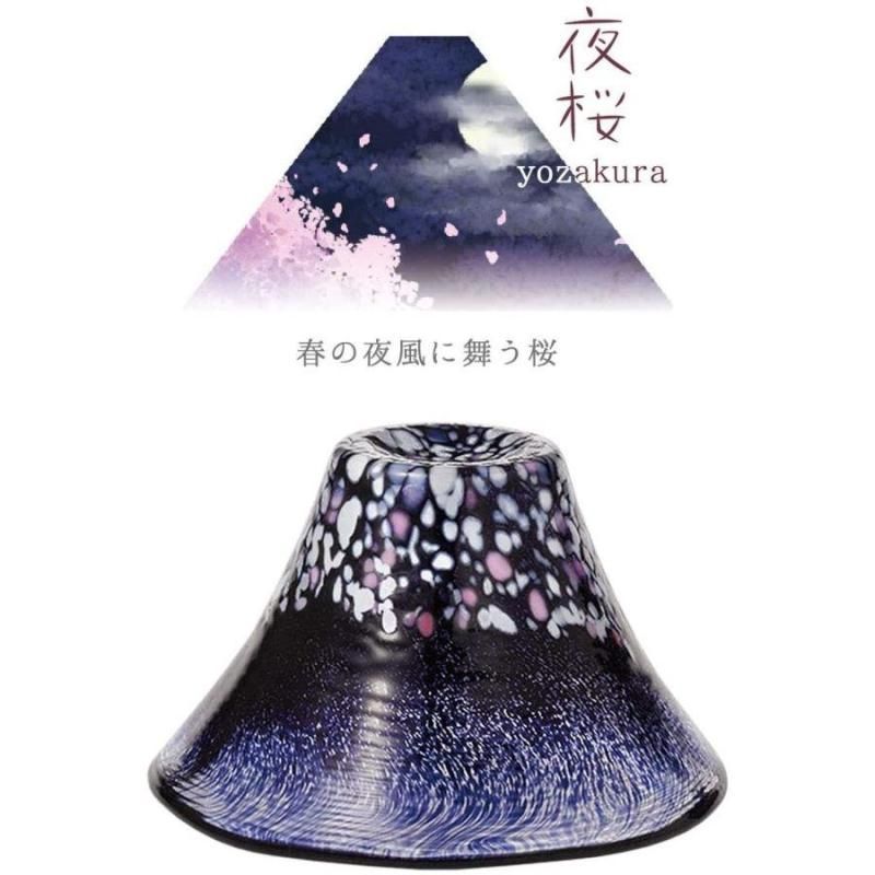 【お取り寄せ★納期 最長 約2週間】招福杯 桜富士 冷酒杯 盃 45ml★淡桜/晴桜/夜桜/山晴 東洋佐々木ガラス おちょこ/お猪口